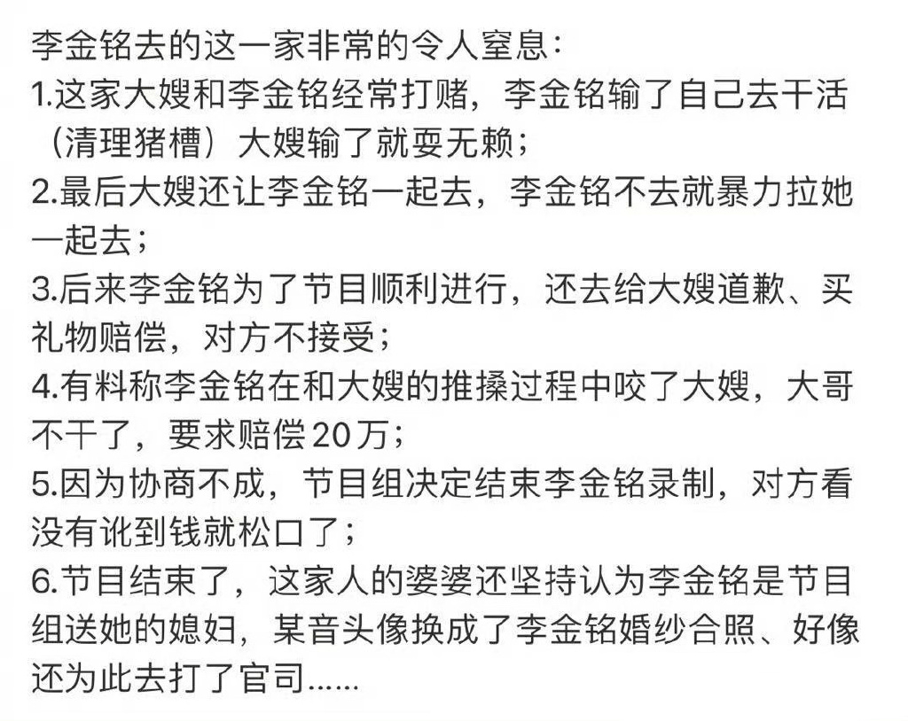 9年过去了，还保留人家吃剩的饭到底是种什么心理呢？(图7)