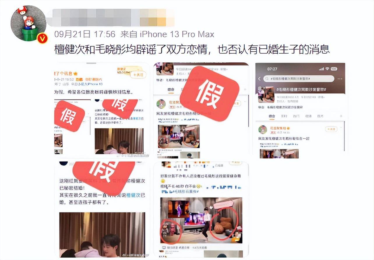 凭借《长相思》大火的檀健次被拍与女生外出聚餐的亲密画面 疑似恋情曝光(图11)