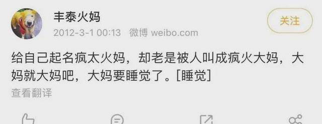 朱丹曾被自己深信不疑的好友欺骗，损失高达1600万(图5)