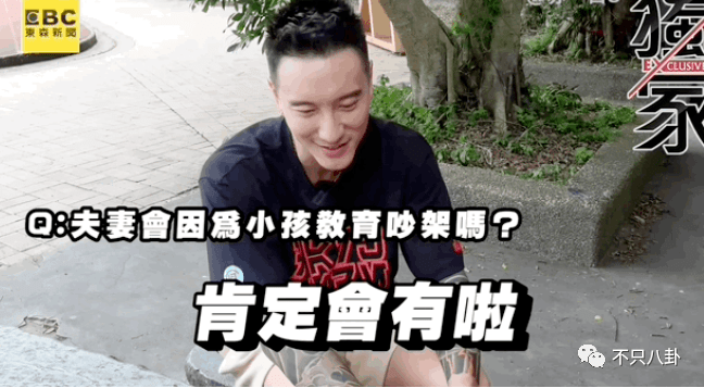 王阳明和蔡诗芸夫妻俩和好啦？？？还在为生二胎努力(图21)