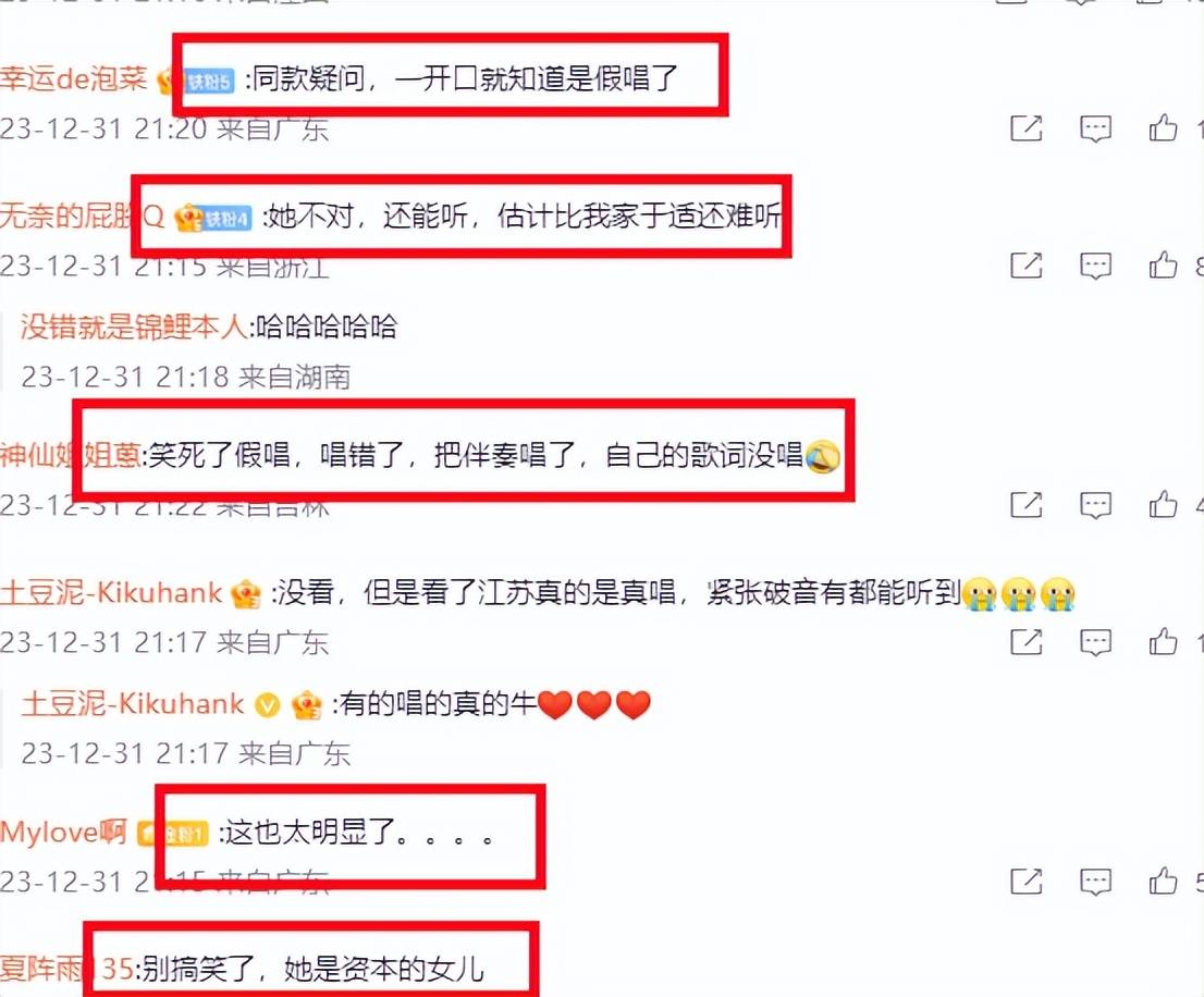 孟子义回应了唱歌跑调，向周华健道歉：大哥，对不起，我尽力了！(图10)