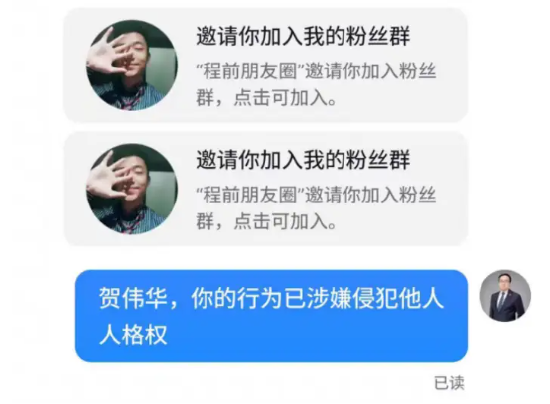 翻车后的“程前朋友圈” 让央视明星避而不及