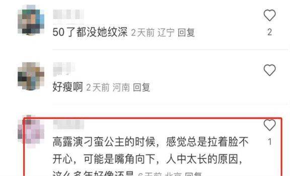 高露现身四川街头：标致的鹅蛋脸变成了棱角分明的六棱脸，颧骨显得非常高耸突兀(图13)