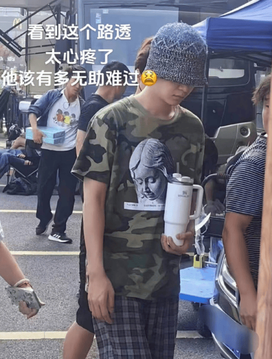 范丞丞被曝恋情后首次露面，戴着帽子手里拿着杯子，一路低头疾走，脸色显得非常憔悴(图1)