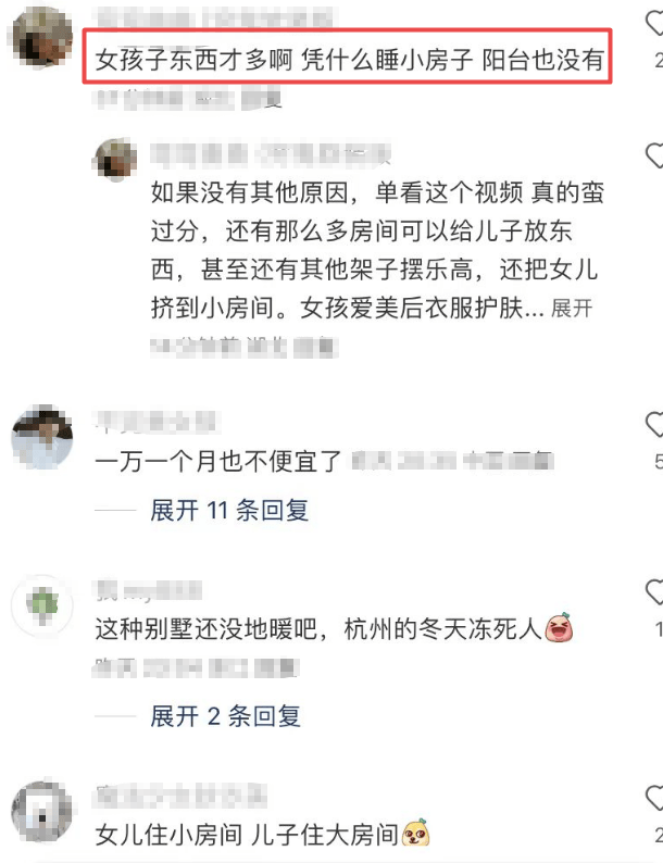 快女黄英在杭州花一万多租下五层大别墅，很大方的晒出视频带领大家参观她租住的别墅(图10)