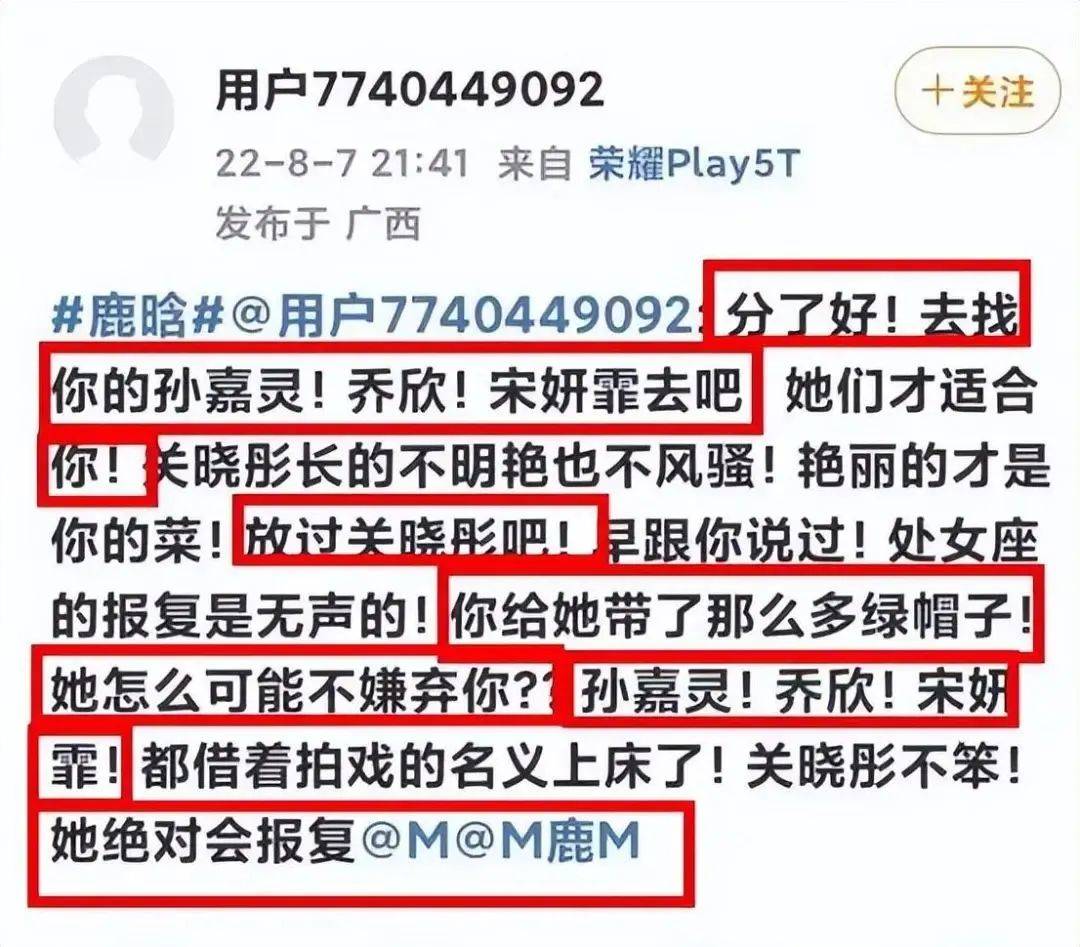 狗仔曝某男明星塌房大瓜，劈腿长腿女友和号称圈内老鸨的B姐欲拒还迎纠缠不清(图21)