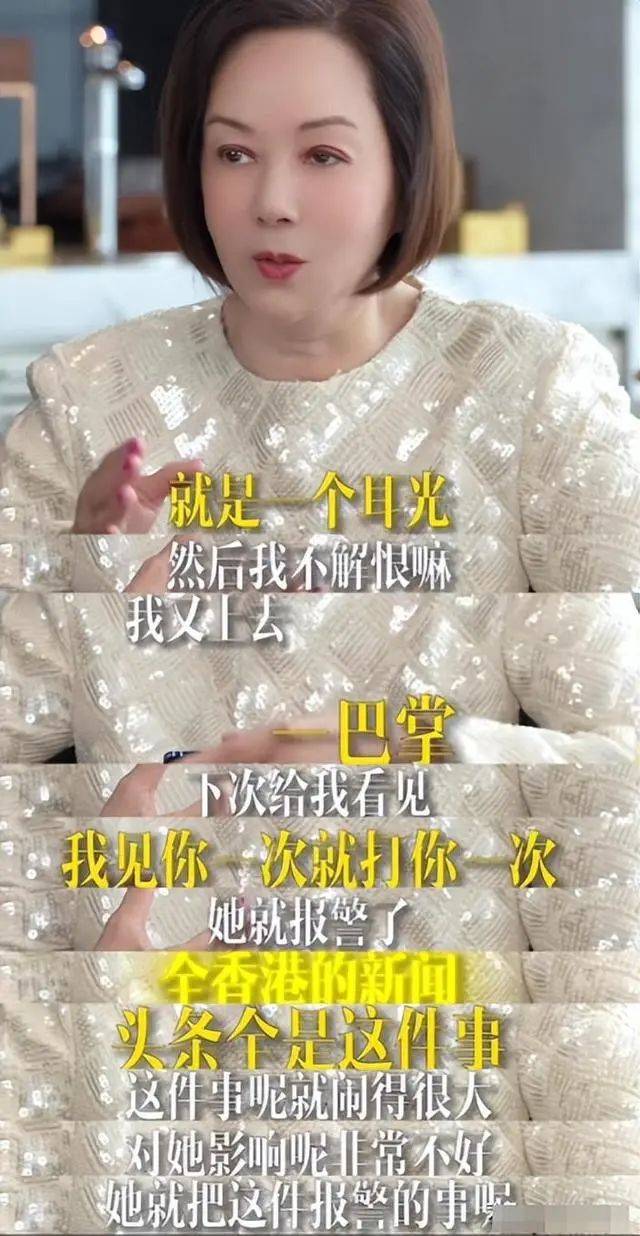 上海首富周正毅前妻终于透露掌掴杨恭如内幕：被嚣张态度气到，明明是“小三”却言语挑衅(图10)