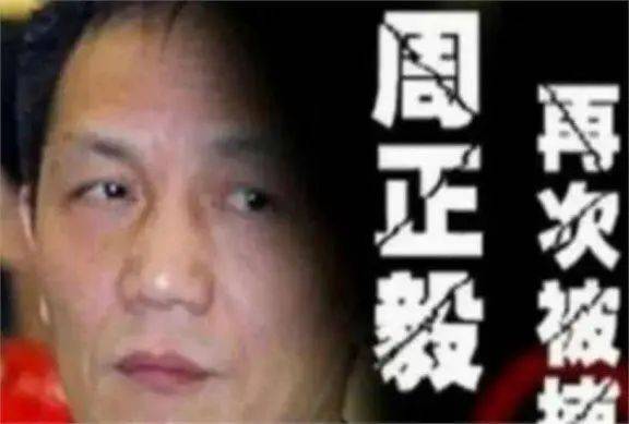 上海首富周正毅前妻终于透露掌掴杨恭如内幕：被嚣张态度气到，明明是“小三”却言语挑衅(图20)