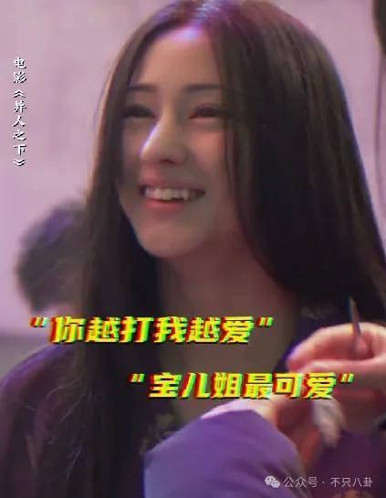 胡先煦和美女李宛妲谈恋爱曝光，很难想象胡先煦和李宛妲会看对眼(图20)