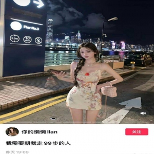 王思聪身边再换女伴，恋情只维持了一个月